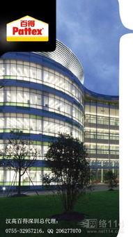 漢高百得水泥基耐水膩子粉的操作說明