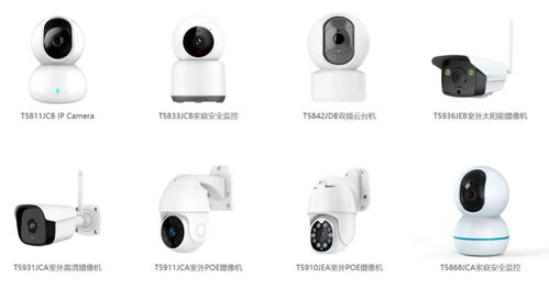 歡迎深圳市高斯貝爾家居智能電子加入