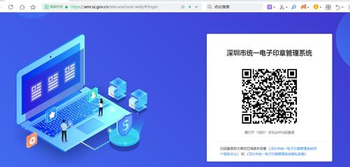 動(dòng)動(dòng)手免費(fèi)辦的事兒!在深圳開公司也能用電子印章啦!