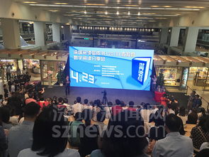 深圳去年人均電子圖書閱讀量超12本 居全國(guó)前列