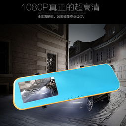 金石泰車載用品產(chǎn)品 產(chǎn)品圖片 加盟店怎么樣