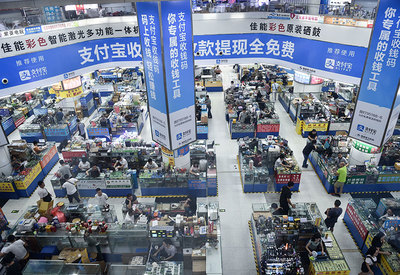 從追趕時代到引領(lǐng)時代--從深圳發(fā)展奇跡看中國改革開放40年